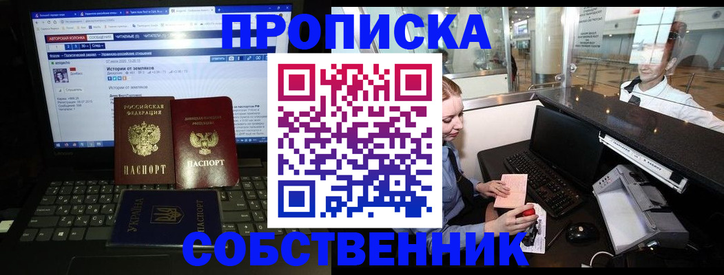 временная регистрация госуслуги в Ельне