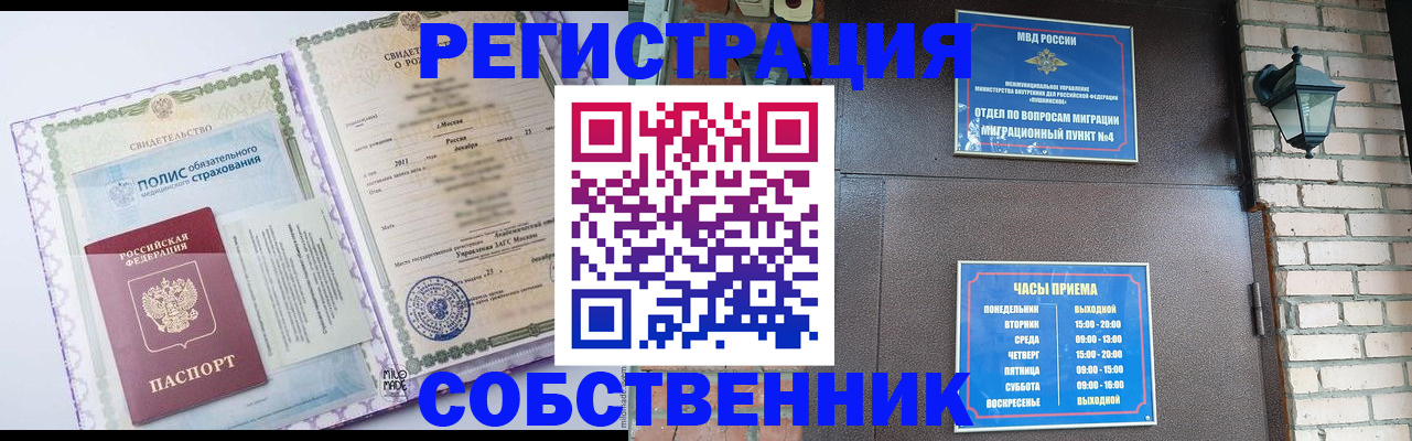 регистрация для дет. сада в Ельне